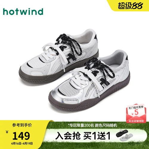 26年春季新款女士时尚休闲鞋