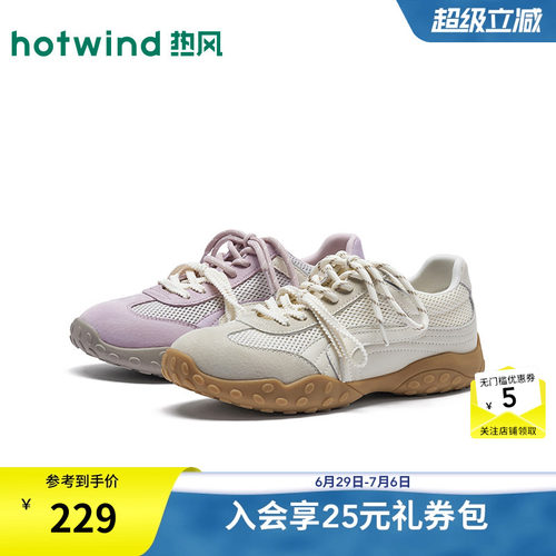 26年春季新款女士时尚休闲鞋