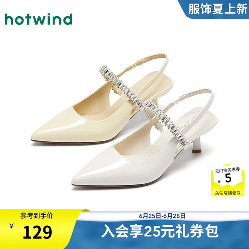 2026年春季新款女士时尚浅口单鞋