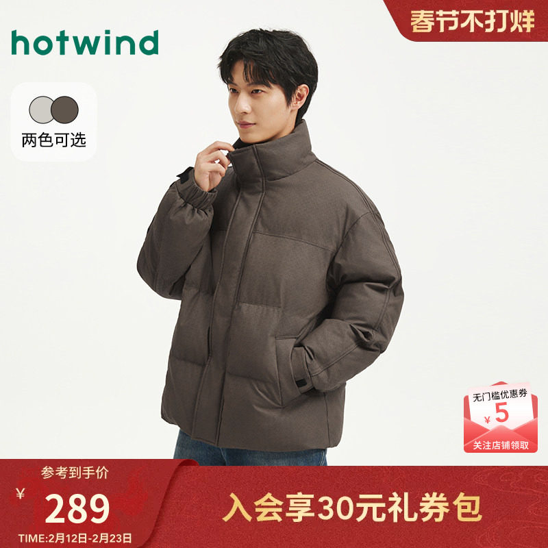热风男士立领夹克外套棉服2025年冬季新款pu肌理厚夹克爆款棉服