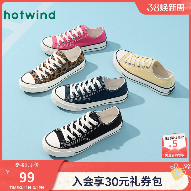 热风百搭帆布鞋女2025年春季新款平底黑色休闲鞋通勤低帮板鞋女鞋