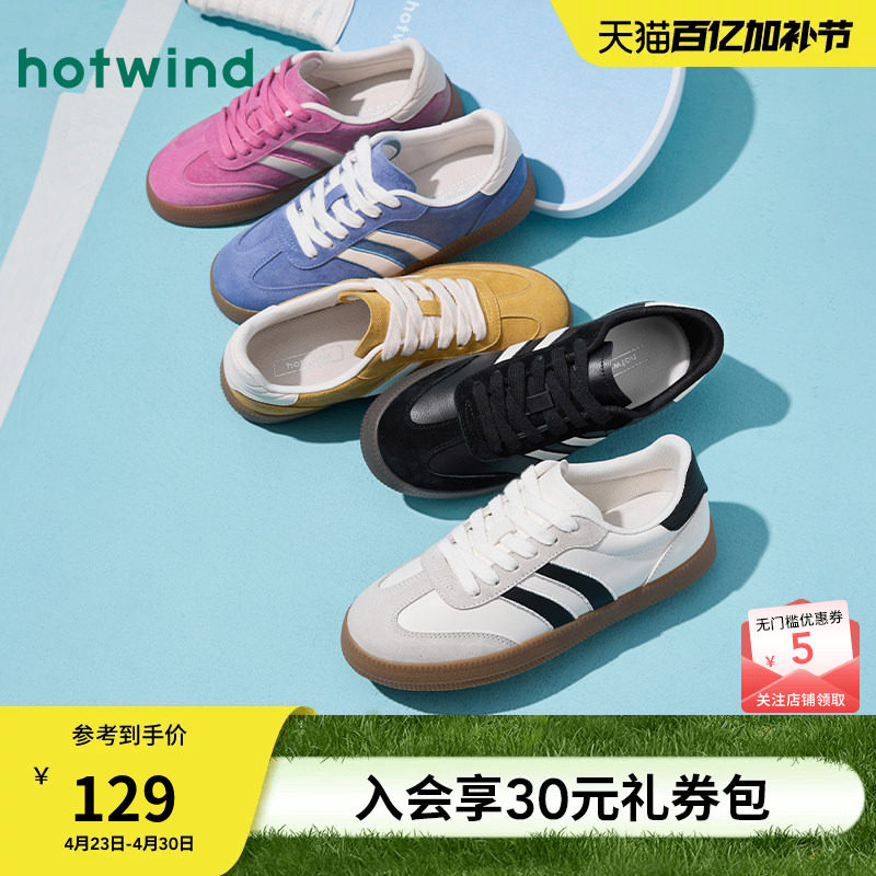 热风平底德训鞋女2026年春秋新款复古蓝色休闲鞋百搭板鞋时尚女鞋