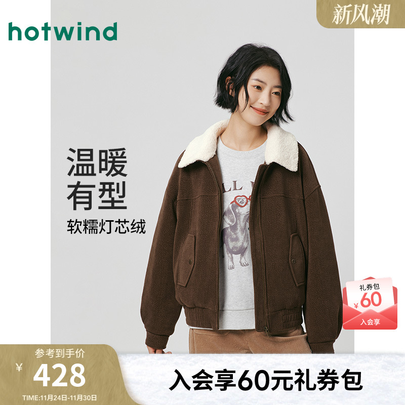 热风2025年冬女士翻领灯芯绒外套