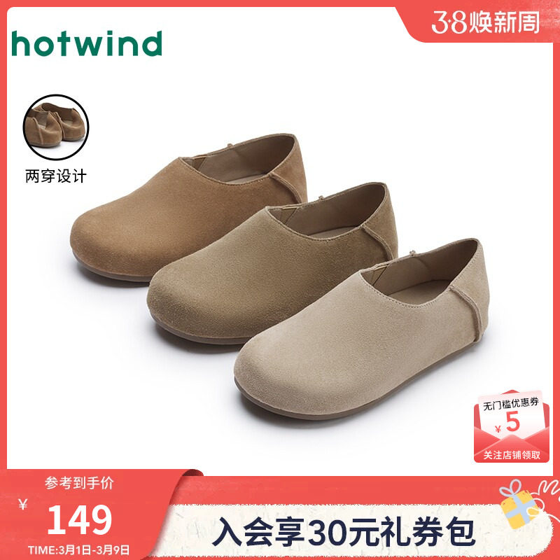 热风两穿勃肯鞋女款2026年春秋新款舒适软底女鞋平底一脚蹬鞋子男