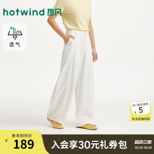 新款女士时尚弯刀长裤