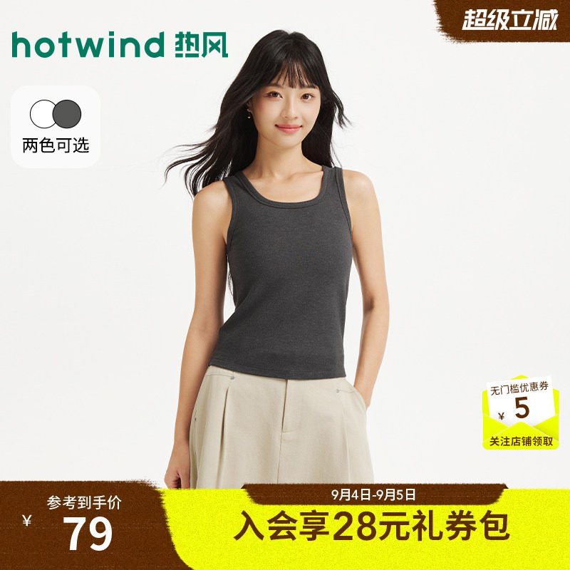 2026年冬季新款女士圆领背心