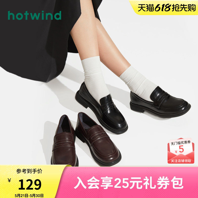 热风黑色小皮鞋女款2026年春秋新款软底单鞋复古英伦风黑色乐福鞋