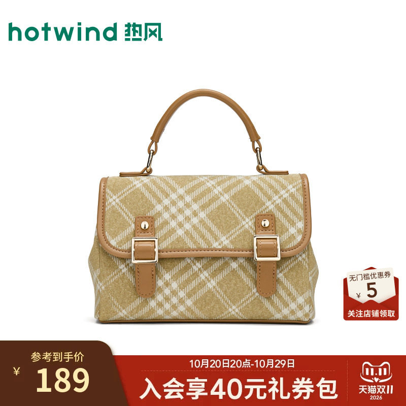女士清新格纹可斜挎手提包
