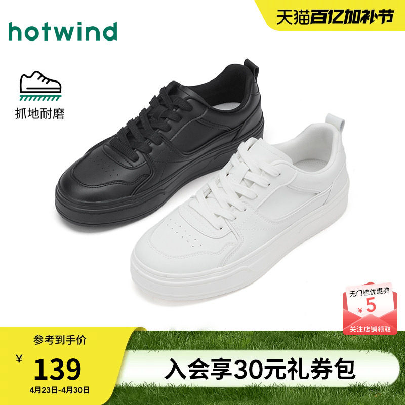 热风男鞋2026年春季新款男士运动休闲板鞋户外小白鞋子百搭平底鞋