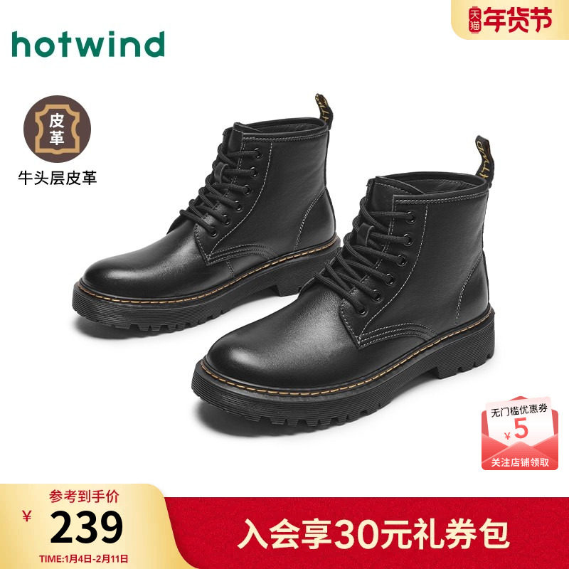 热风男鞋24冬新款男士时尚圆头休闲靴子百搭黑色舒适马丁靴