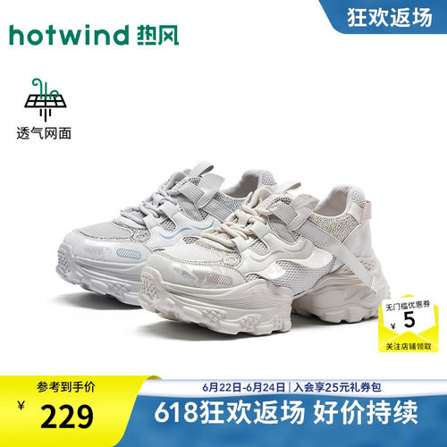 26年秋季新款女士时尚老爹鞋