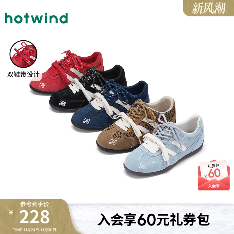 热风2025年新款女士时尚休闲鞋