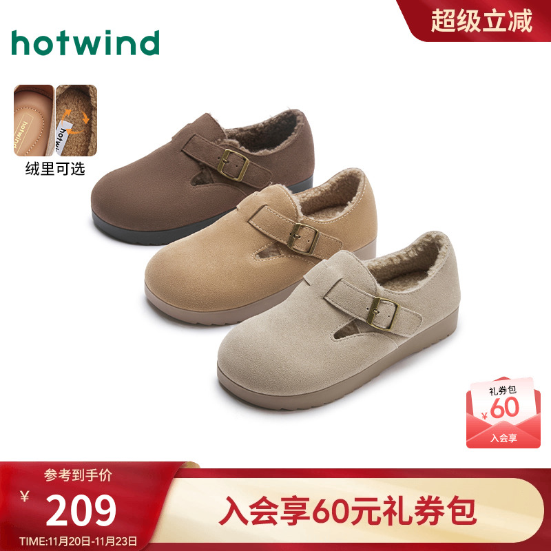 热风女鞋24冬勃肯鞋新品5折起