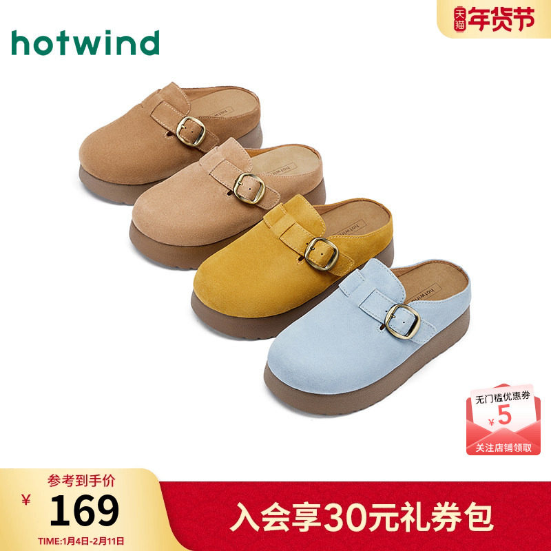 热风厚底勃肯鞋女款25春秋新款复古百搭包头拖皮带扣增高休闲拖鞋,女鞋,勃肯鞋/软木鞋,淘宝优惠券,粉丝福利购,淘宝优惠卷