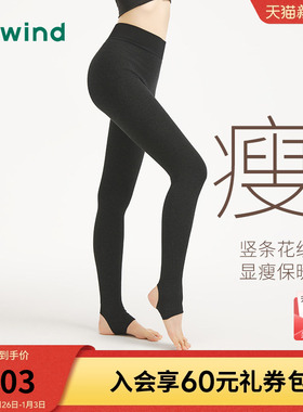热风2025年冬季新款女士500D竖条微压踩脚裤-瘦