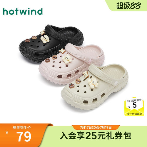 25年夏季新款女士时尚拖鞋