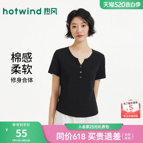 25年夏新款女士纽扣装饰修身短T