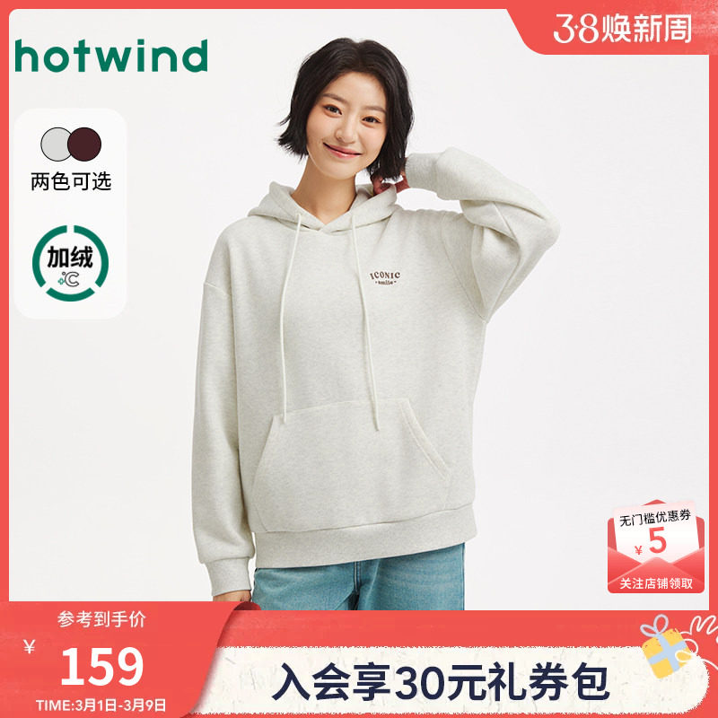热风女士卫衣连帽加绒卫衣2025年冬季新款印花字母连帽内搭打底衫