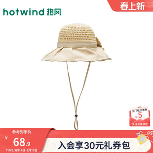 热风女士遮阳帽子2026年夏季新款格纹拼接法式镂空大帽檐防晒帽