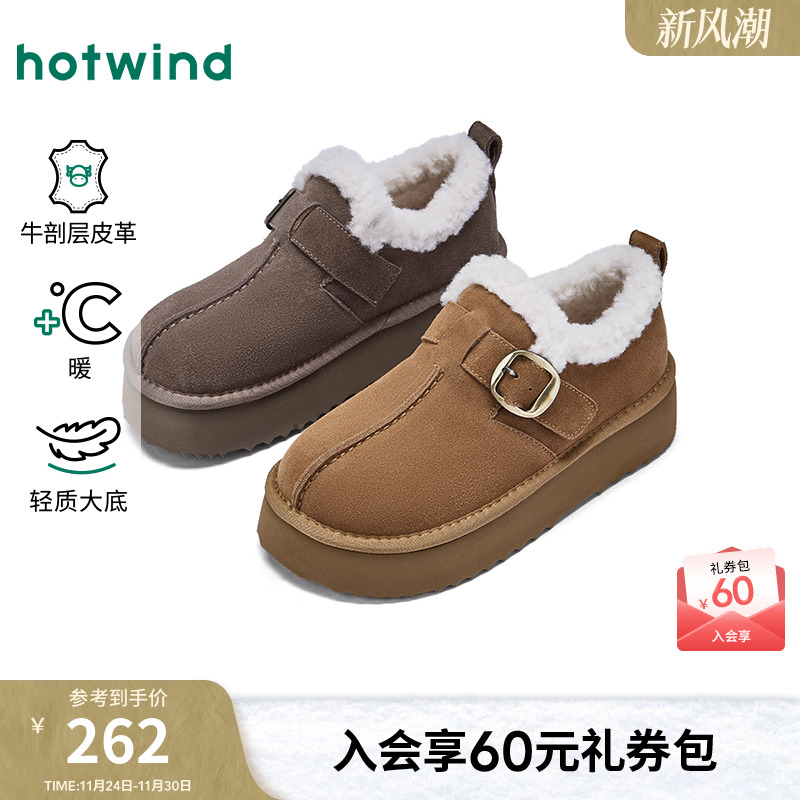 2025年冬季新款女士时尚休闲靴