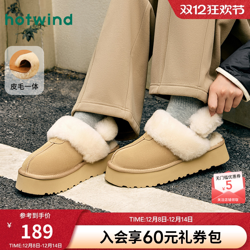 热风女鞋24冬雪地靴新品5折起