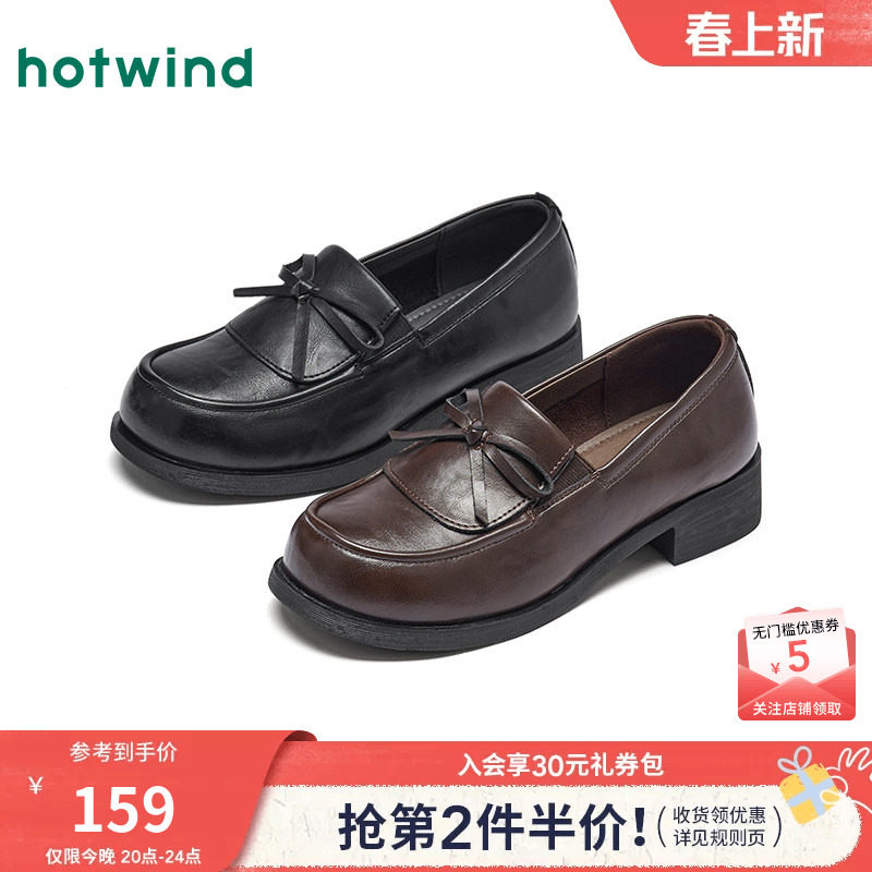 热风百搭乐福鞋女2026年春季新款英伦风黑色小皮鞋通勤单鞋女鞋子