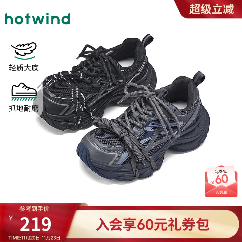 热风2026年春季新款女时尚休闲鞋