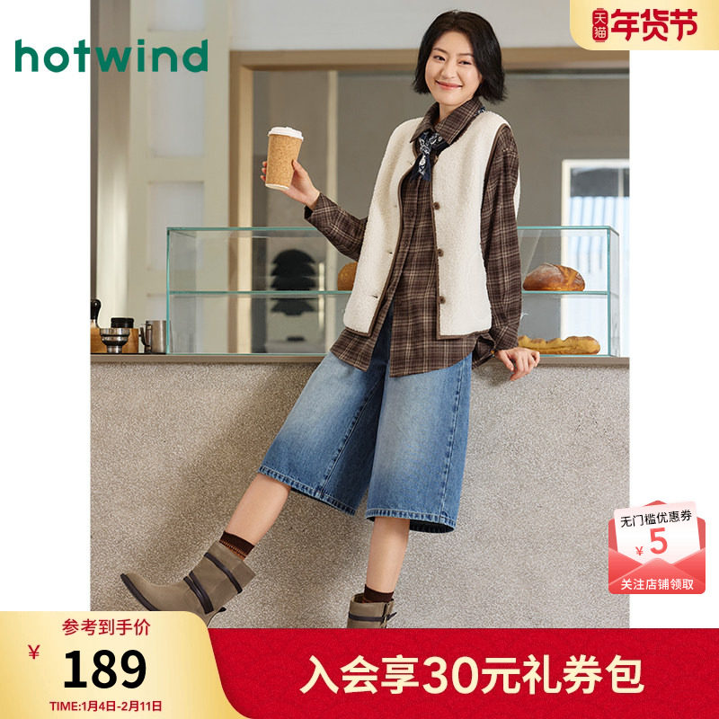 热风女士马甲背心2025年冬季新款毛绒马甲背心叠穿内搭保暖上衣