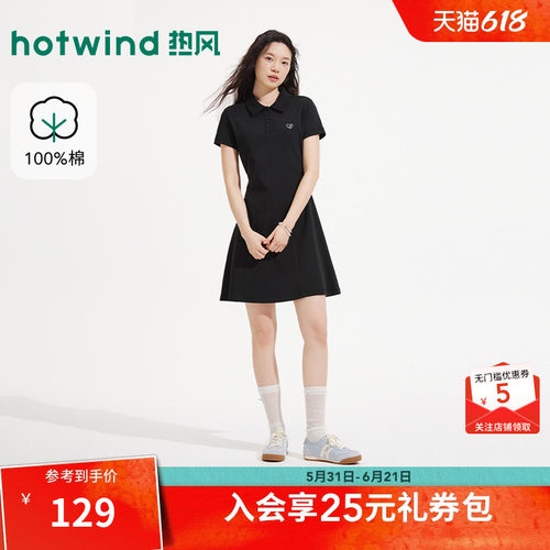 26年夏季新款女士翻领爱心连衣裙