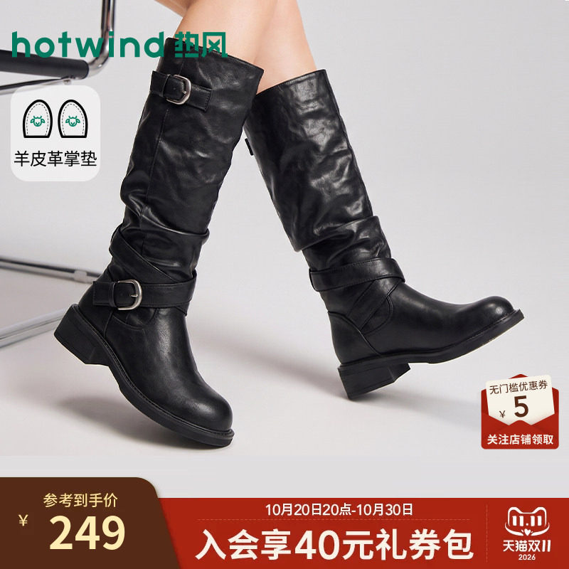 2026年冬季新款女士时尚骑士靴