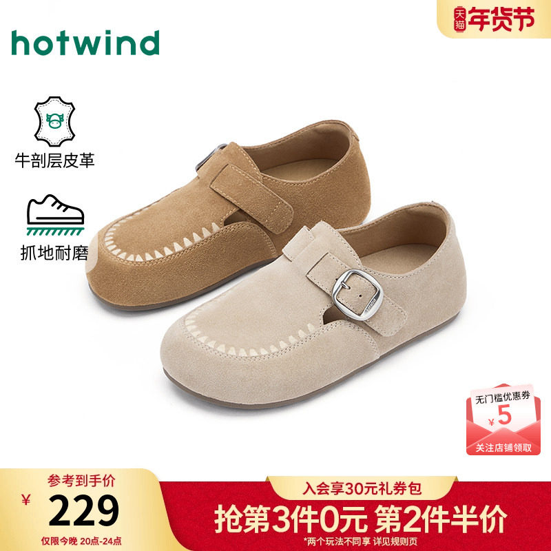 热风复古勃肯鞋女2026年春季新款平底魔术贴休闲鞋杏色百搭女鞋,女鞋,勃肯鞋/软木鞋,淘宝优惠券,粉丝福利购,淘宝优惠卷