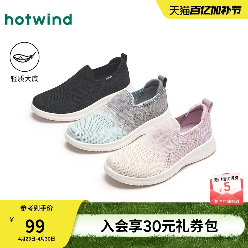 【商场同款】热风轻便健步鞋26春时尚户外慢跑鞋网面透气休闲鞋女