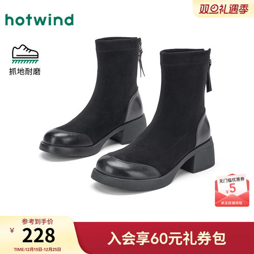 热风2025年冬季女士时尚休闲靴