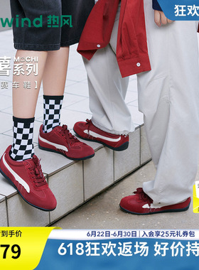 【商场同款】热风红色赛车鞋2026年春新款百搭德训鞋休闲鞋女