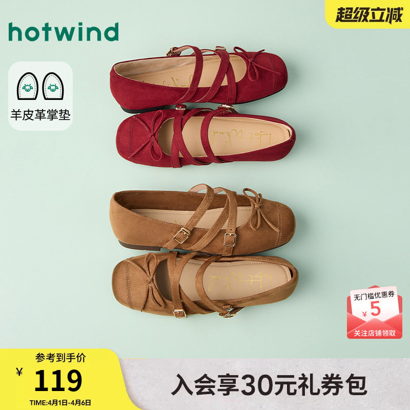 热风平底浅口单鞋女鞋2026年春季新款通勤百搭小皮鞋配裙子红鞋子