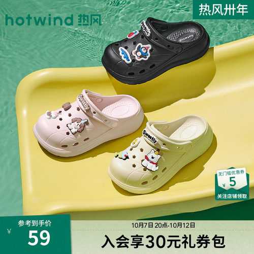 2026年夏季新款女士时尚洞洞鞋