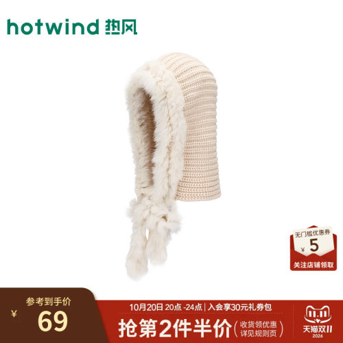 新款女士兔毛拼接巴拉克拉法帽