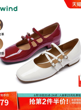 【商场同款】热风薄底玛丽珍鞋26春复古红色浅口单鞋休闲平底鞋女
