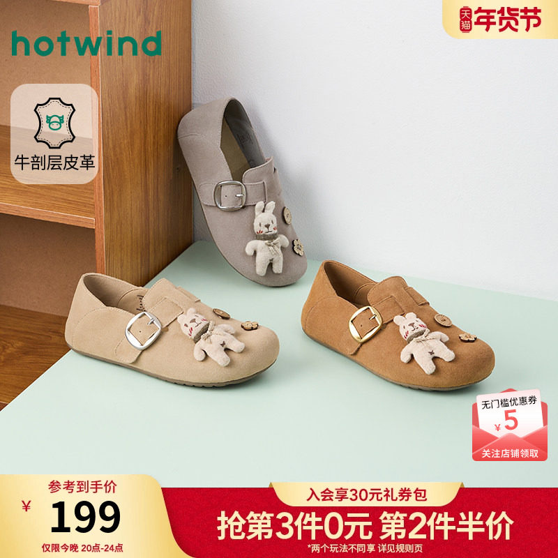 热风平底勃肯鞋女2026年春季新款复古百搭软木鞋杏色百搭通勤女鞋,淘宝优惠券,粉丝福利购,淘宝优惠卷