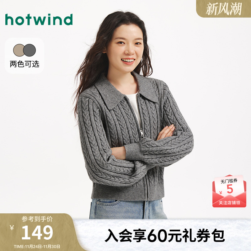 冬季新款女士绞花翻领针织开衫