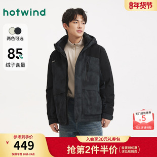 热风男士羽绒服2025年冬季新款拼接撞色户外羽绒服连帽工装羽绒服