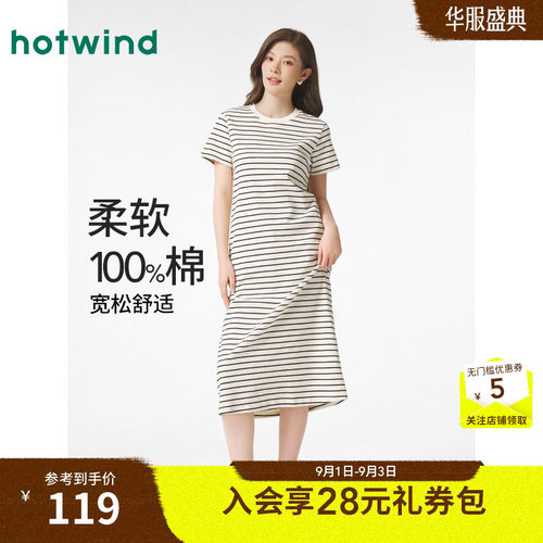 2025年春季新款女士针织连衣裙
