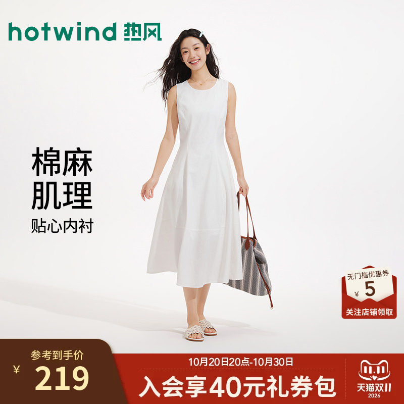 夏季新款女士简约无袖连衣裙