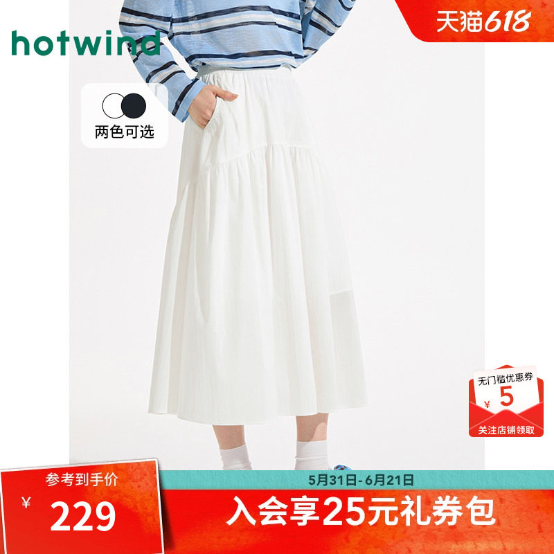 【商场同款】热风白色蛋糕半身裙26年夏口袋半裙大摆裙显瘦A字裙