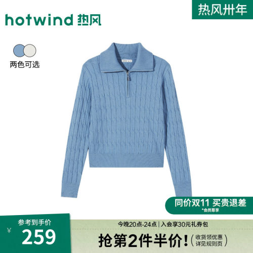 26年冬季女士绞花半开襟针织衫