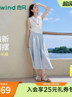 热风2026年夏季新款女士飘逸感半裙淡蓝色宽松型松紧腰显瘦半身裙
