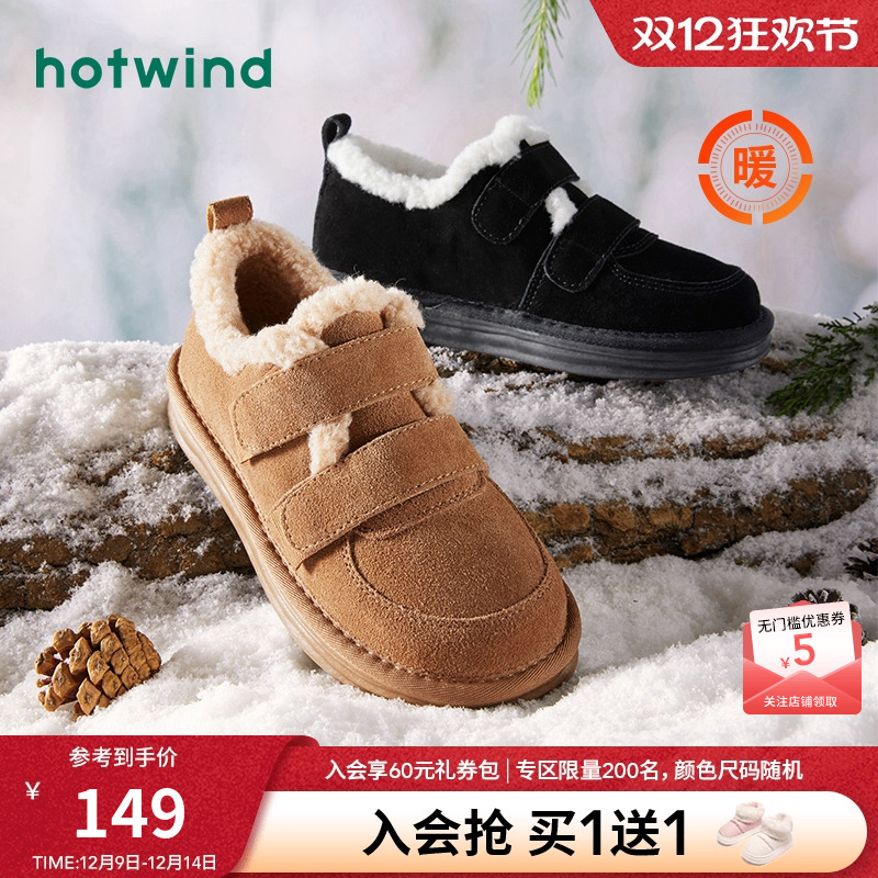 热风女鞋23冬雪地靴新品5折起