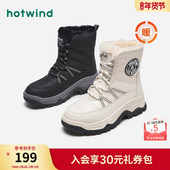 热风加绒厚底雪地靴女25冬新款 女士时尚 休闲加绒加厚东北雪地靴