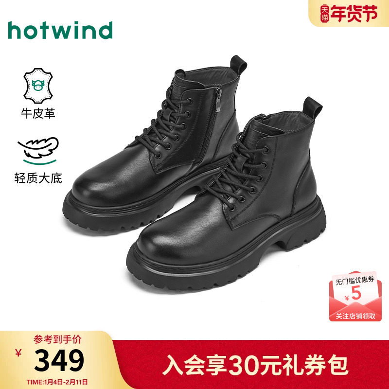 热风男鞋2025年冬季新款男士英伦风厚底马丁靴百搭户外黑色休闲靴