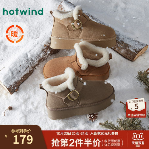 热风女鞋24冬雪地靴新品5折起